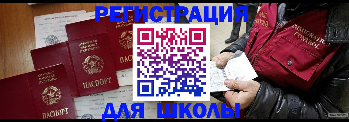 миграционный учет в Елабуге